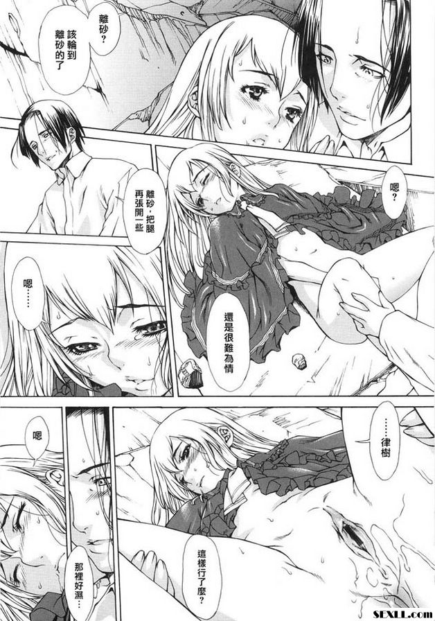 葬禮之歌2