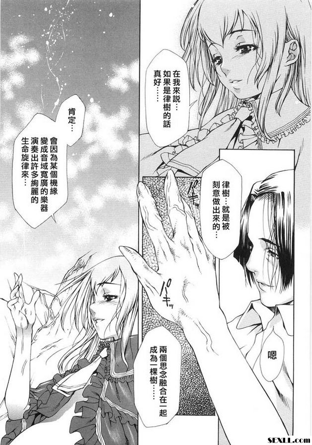 葬禮之歌2