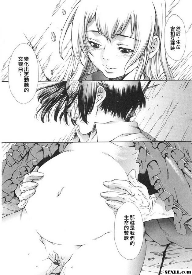 葬禮之歌2