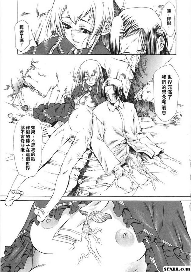 葬禮之歌2