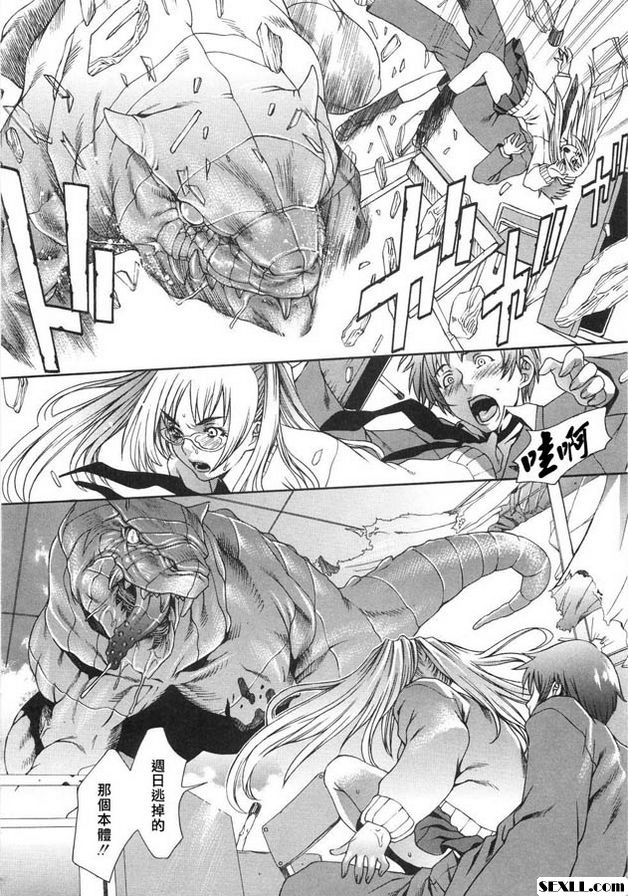 魔法少女的憂鬱