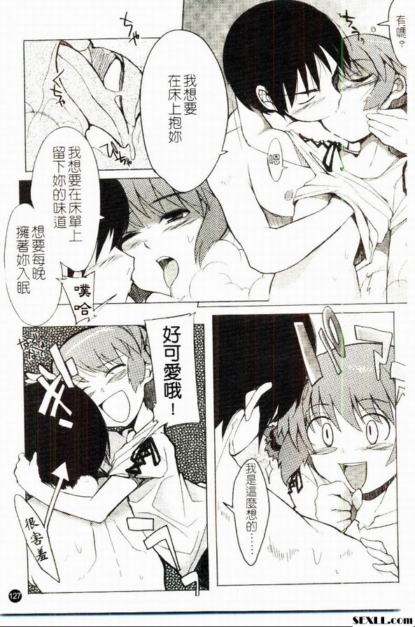沐浴時間