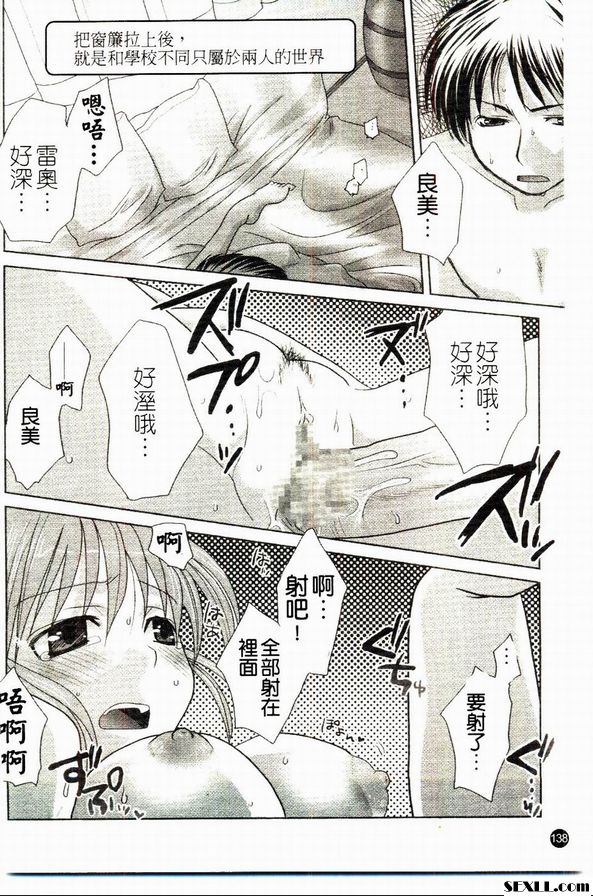 相似世界