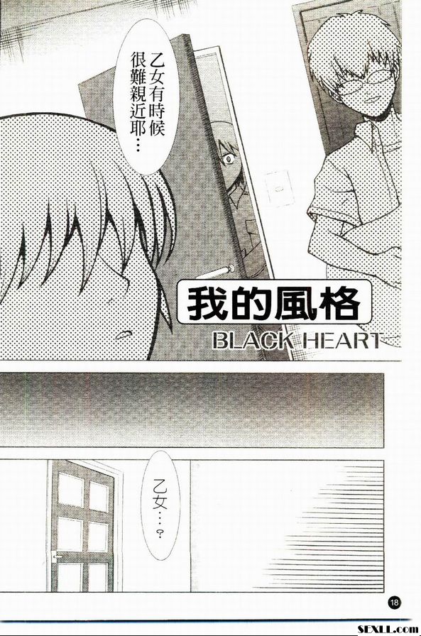 我的風格
