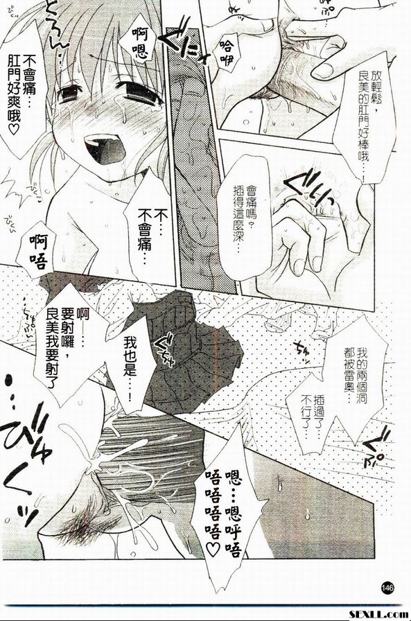 相似世界