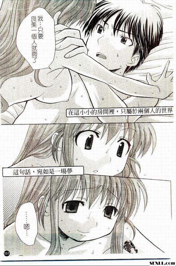 相似世界