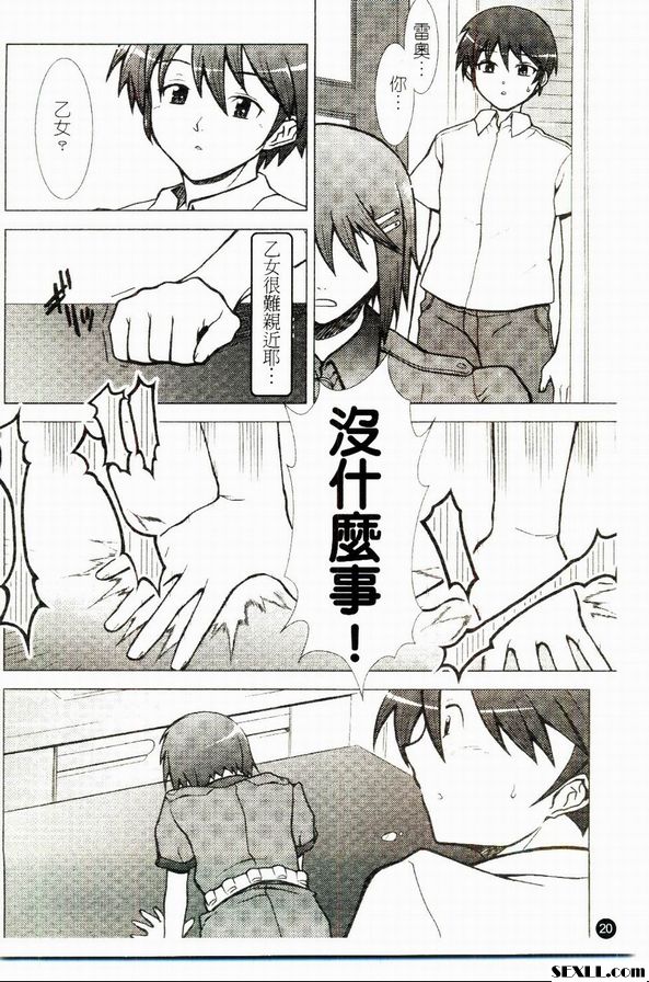 我的風格
