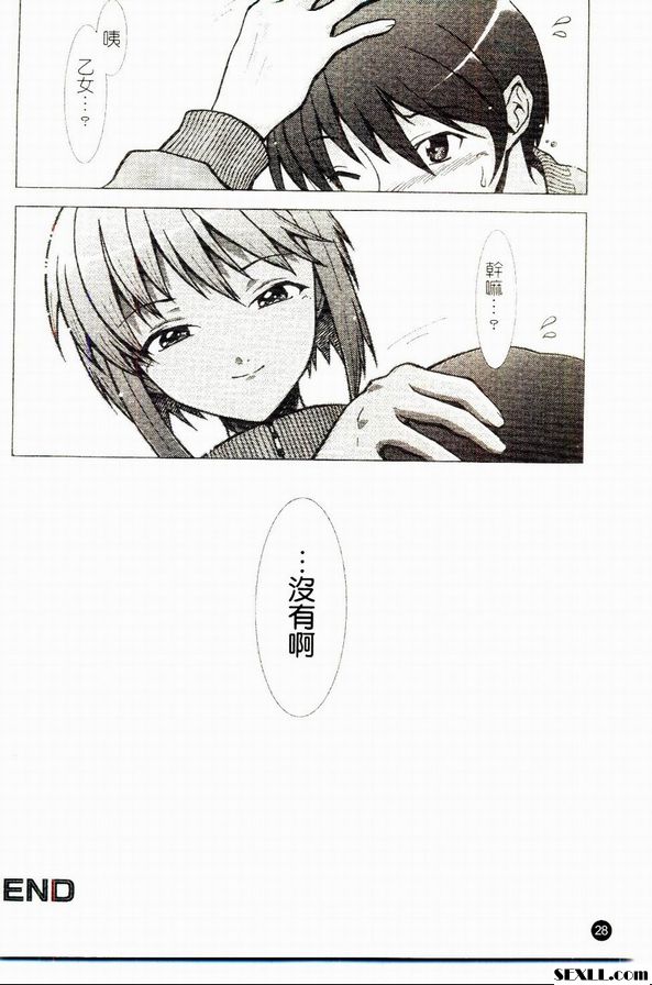 我的風格