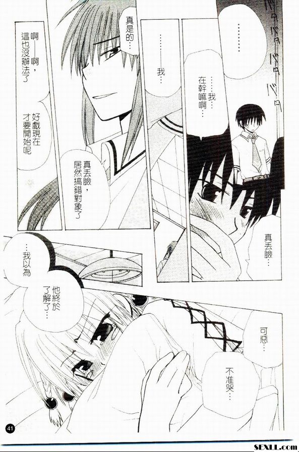 相繫的心和心情