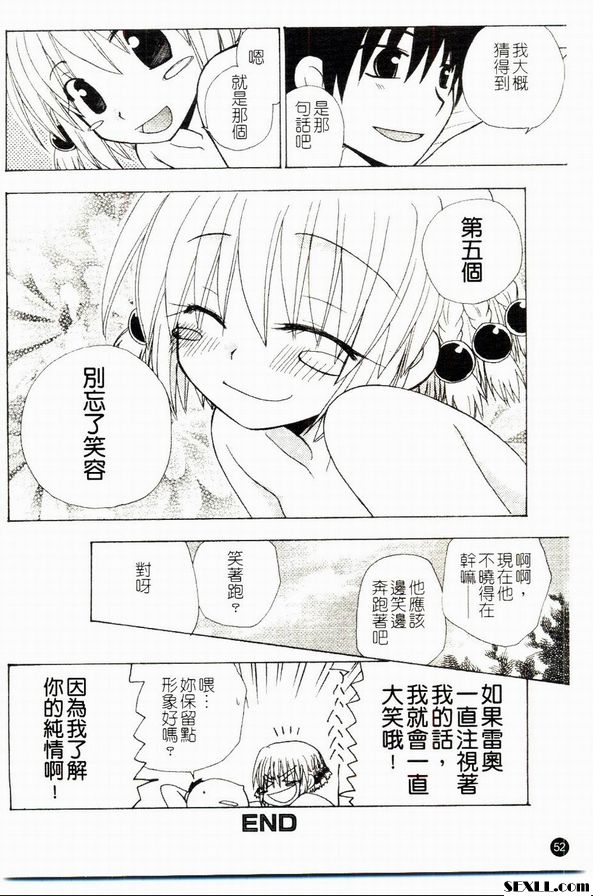 相繫的心和心情