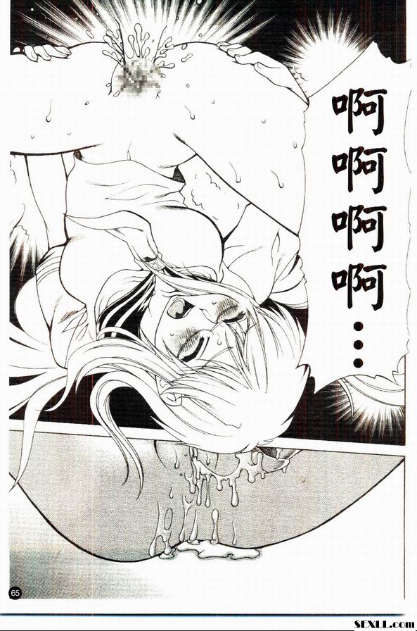 奈語美的界線