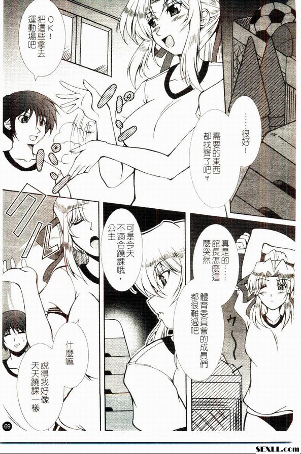 姬之吻