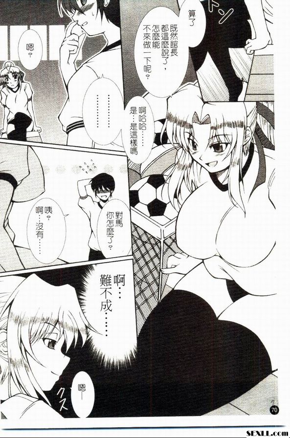 姬之吻