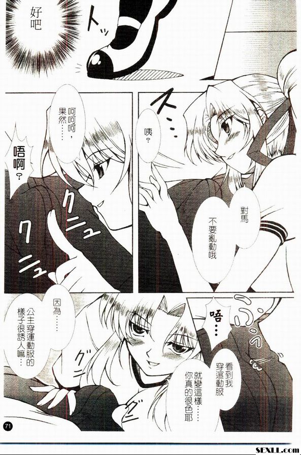 姬之吻