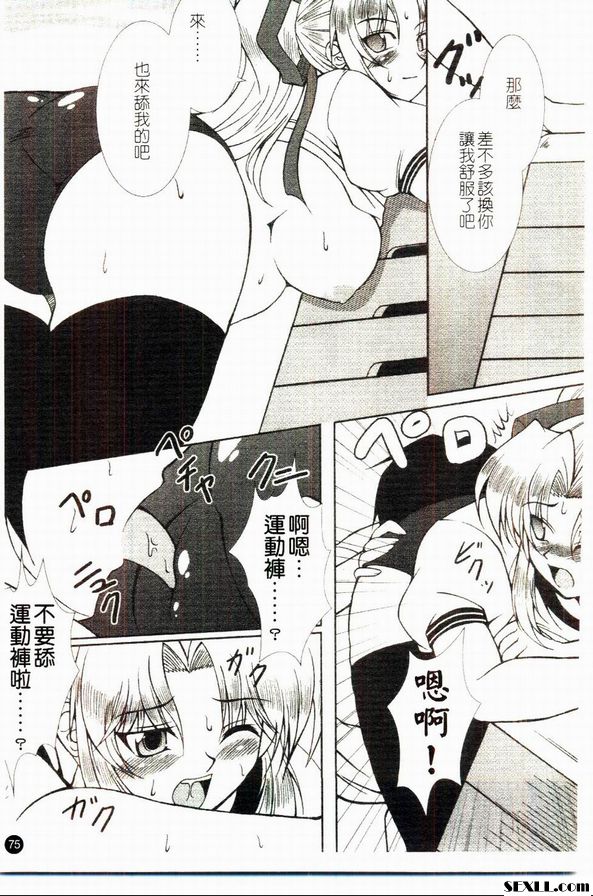 姬之吻
