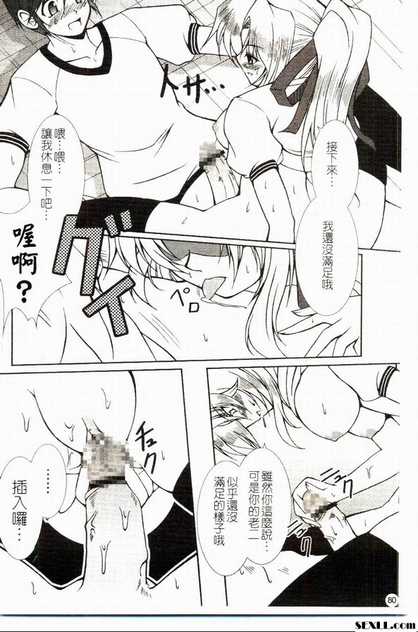 姬之吻