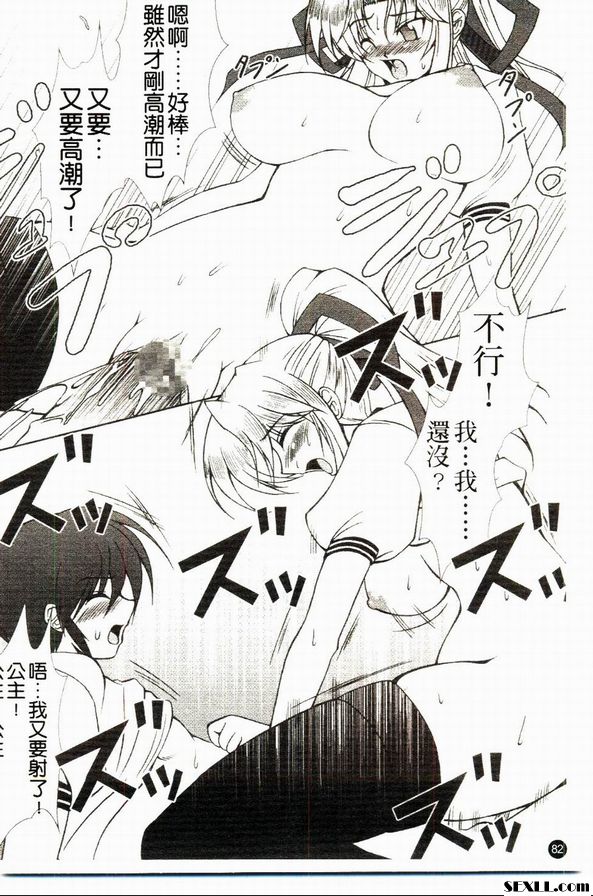 姬之吻