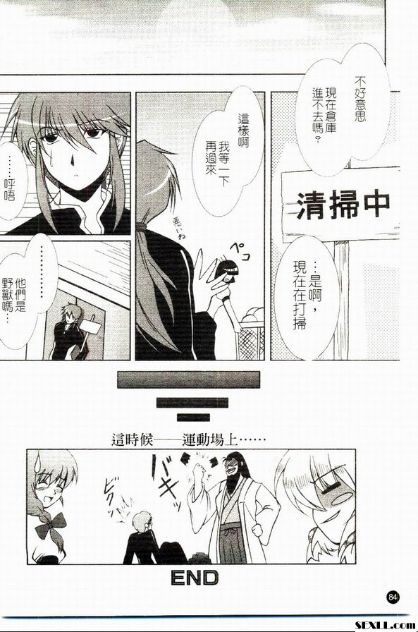 姬之吻