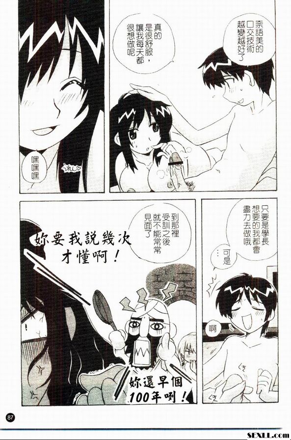 待在綠洲卻無法休息？