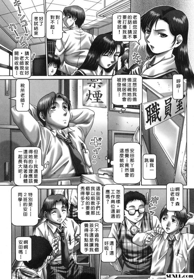 課外教學