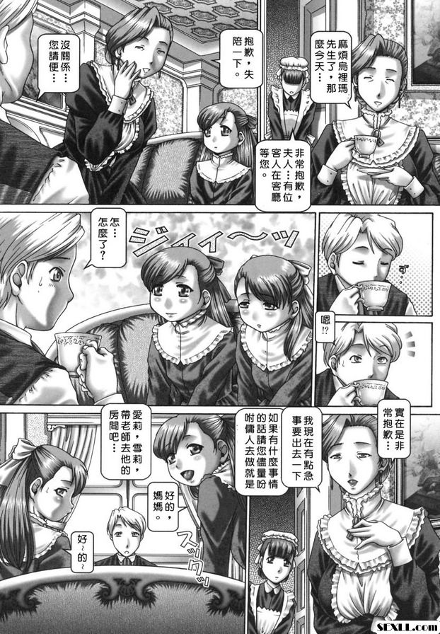 狂野雙子座