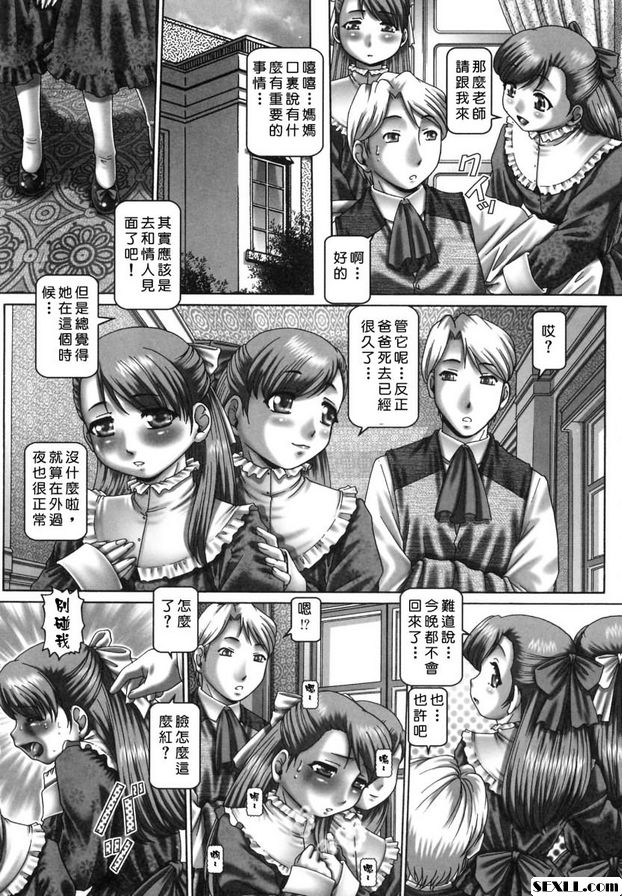 狂野雙子座