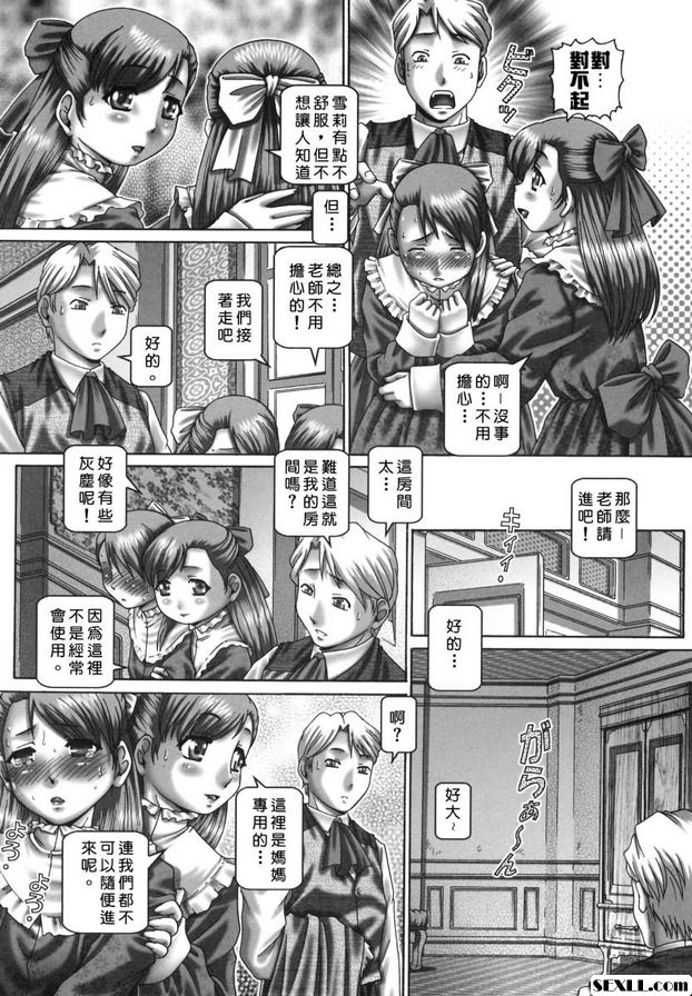 狂野雙子座