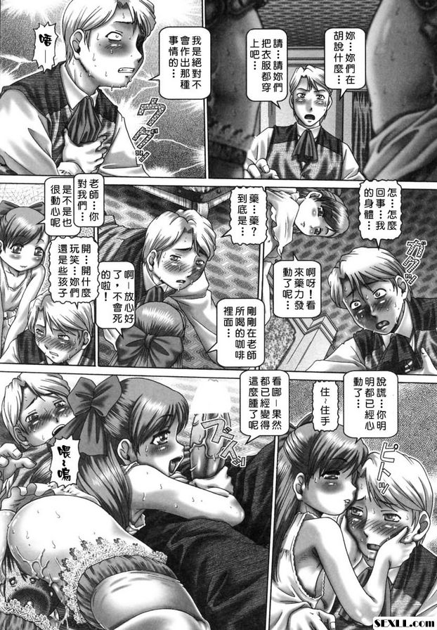 狂野雙子座