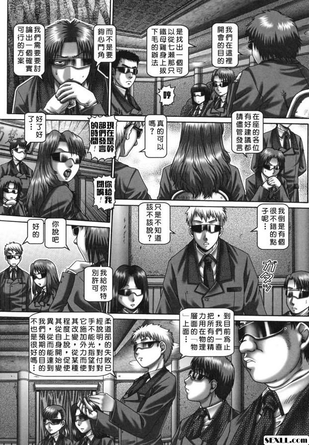 南酶2