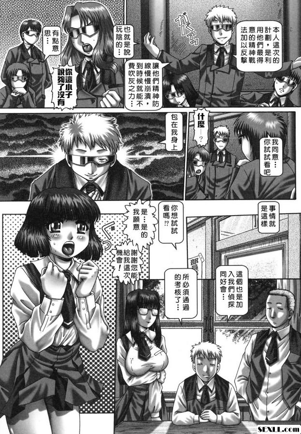 南酶2