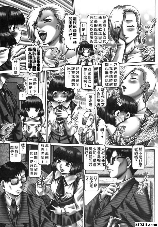 南酶2