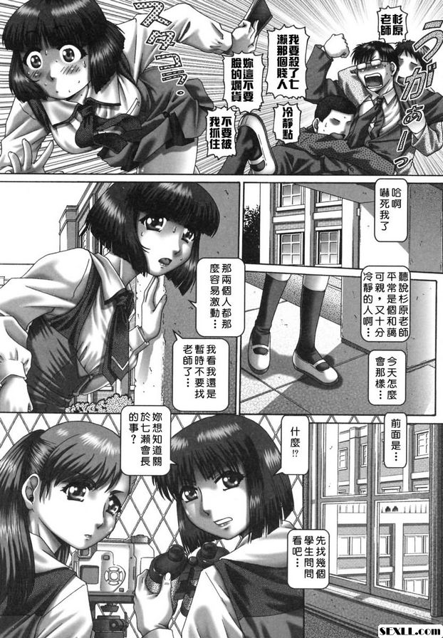 南酶2