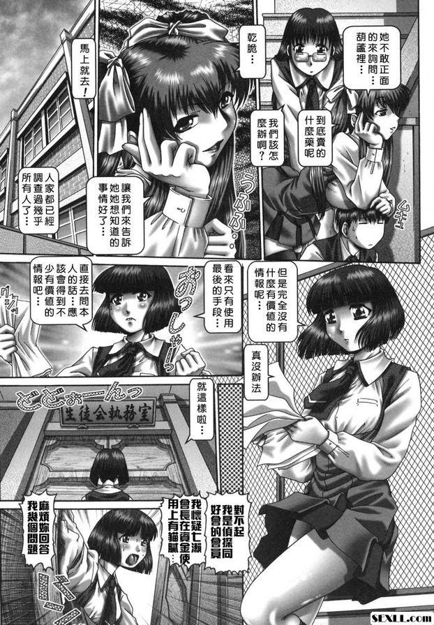南酶2