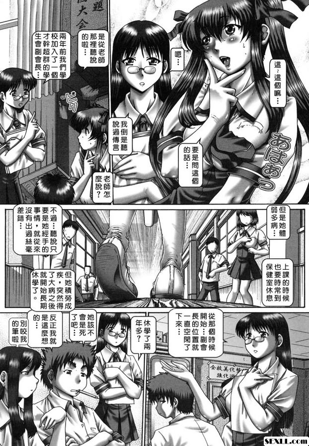 南酶2
