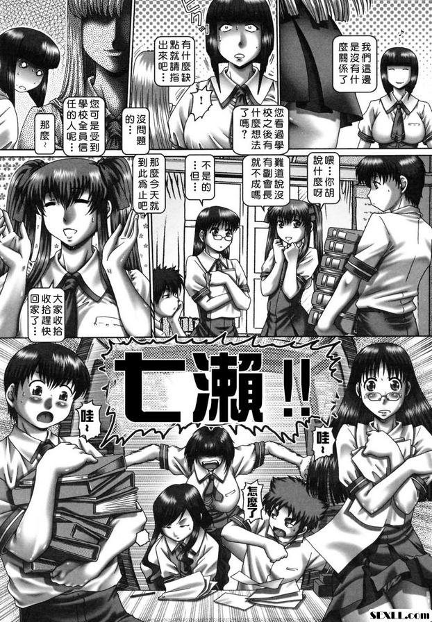 南酶2
