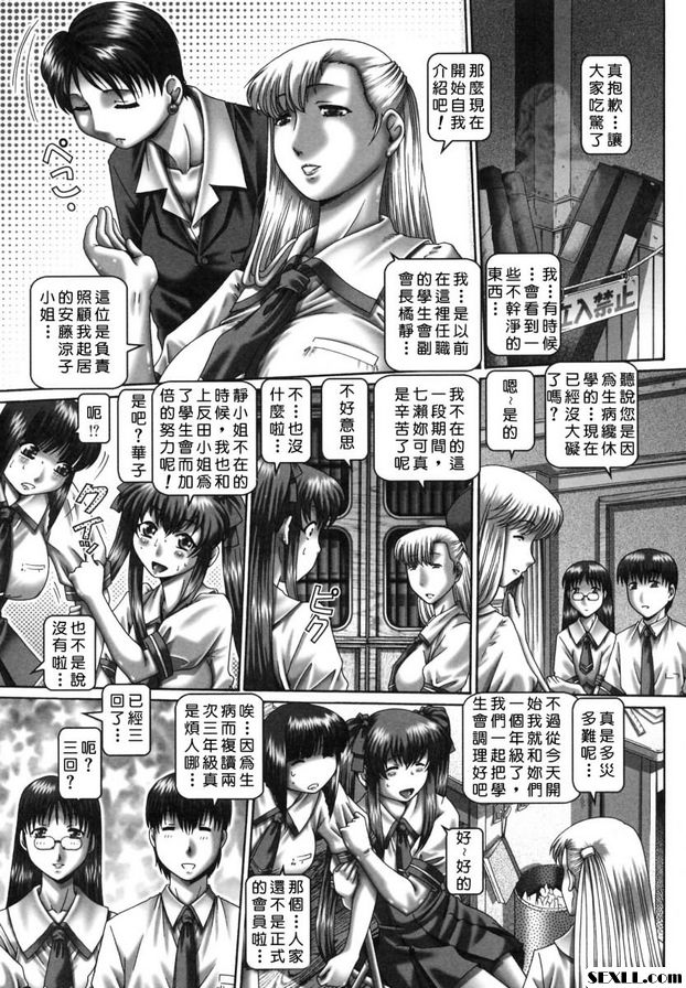 南酶2