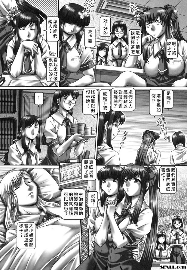 南酶2