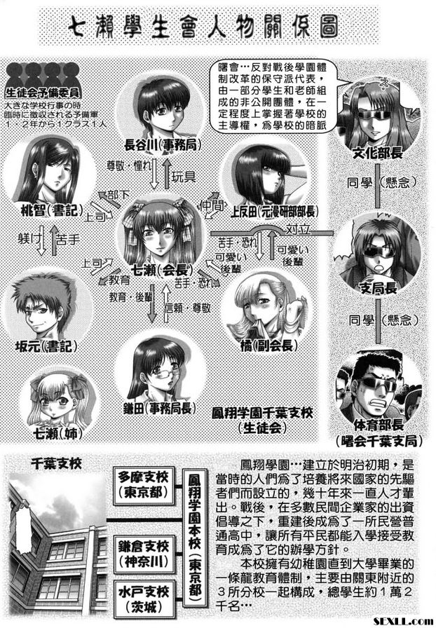 南酶2