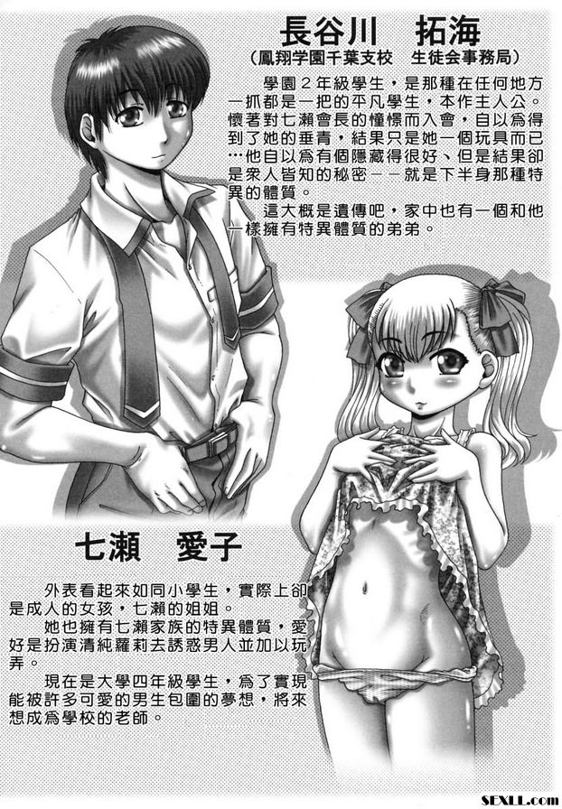 南酶2