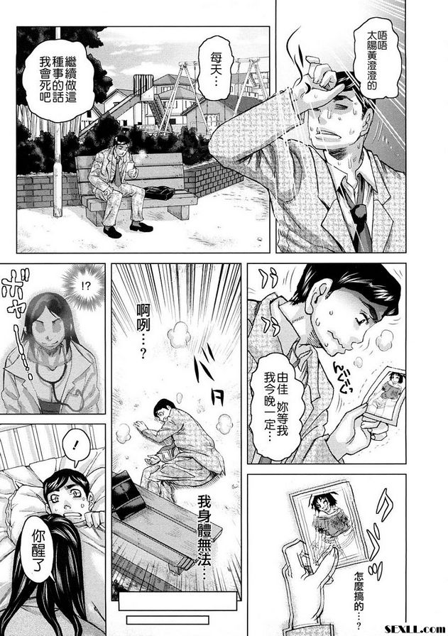 黃輓歌卷