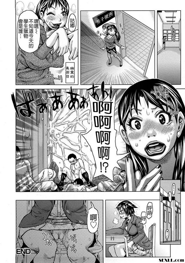 鬼故事快感卷