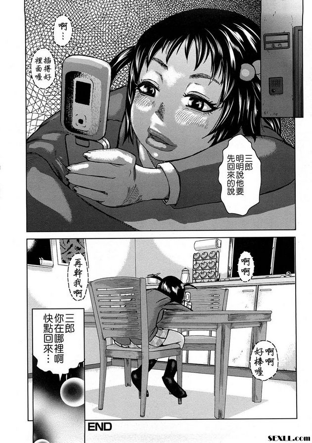 少妻女學生卷