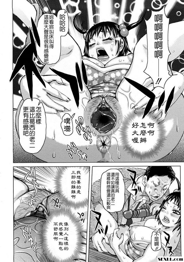 老公老闆的書