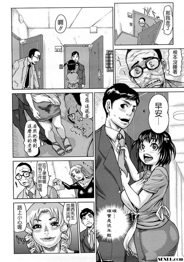少妻女學生卷