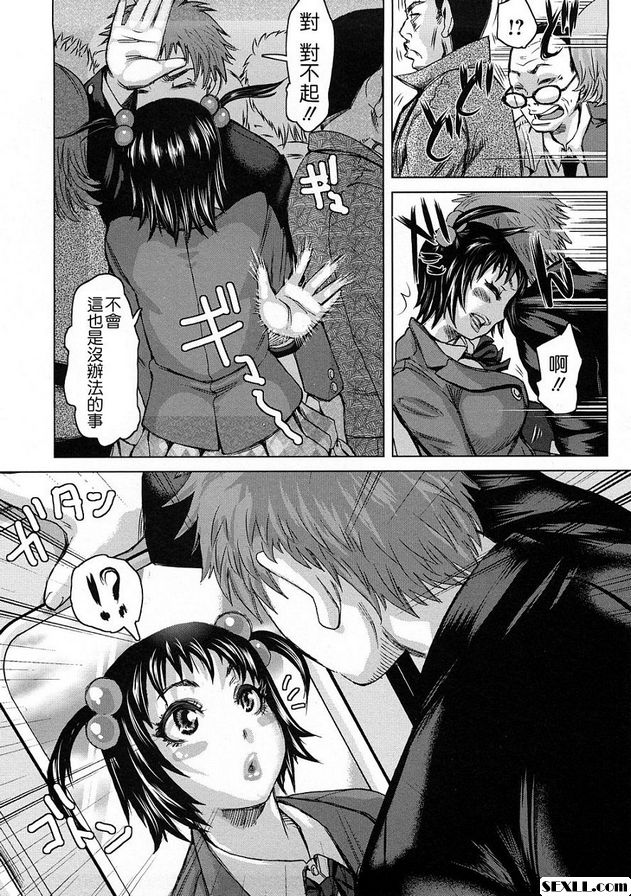 前男友的書
