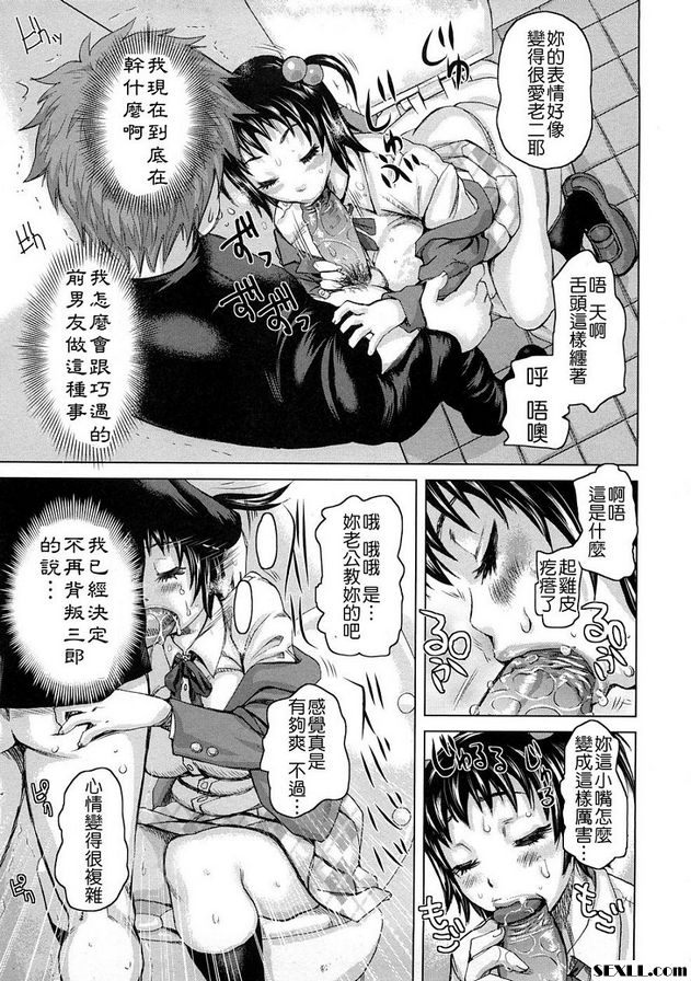 前男友的書