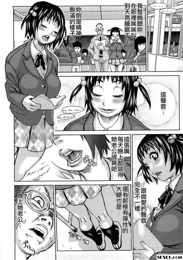 少妻女學生卷