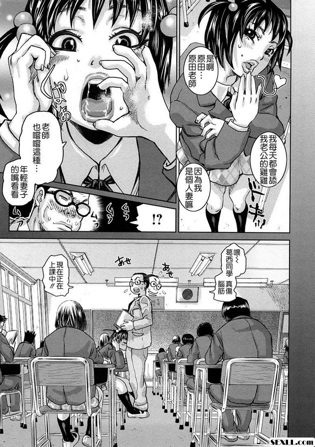 少妻女學生卷
