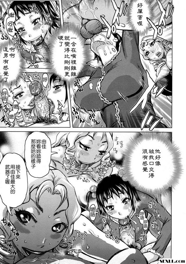 已婚婦女友誼書