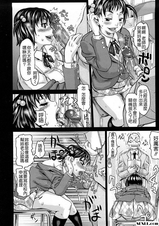 少妻女學生卷